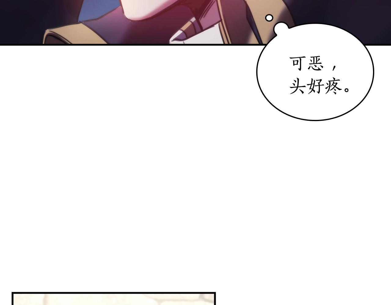 第25话 惶恐19