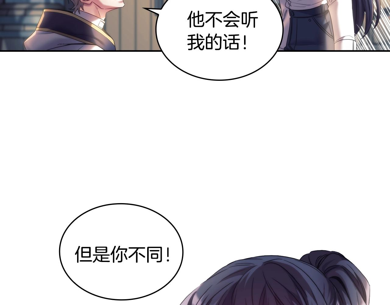 第59话我只想活着13