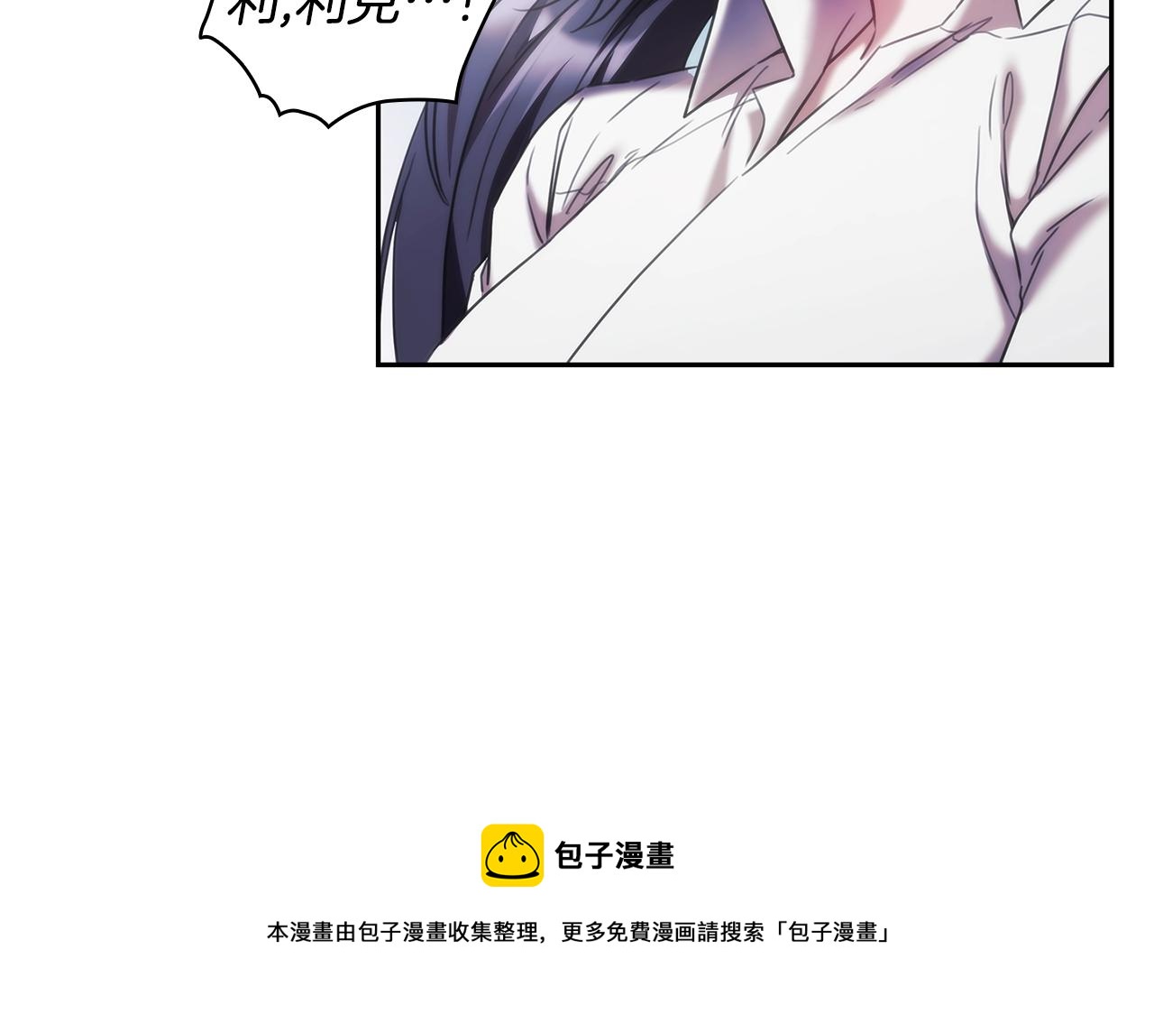 第33话 哑女说话了142
