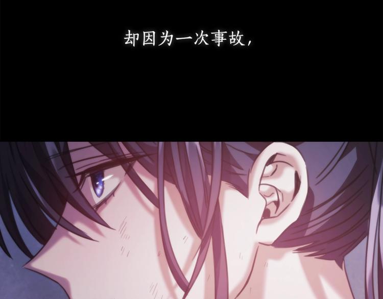 第4话 不幸福的孩子131