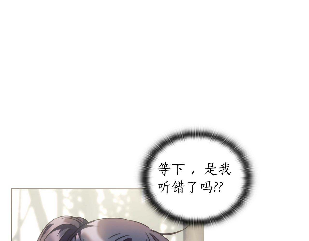 第38话 异乡人怀孕？45