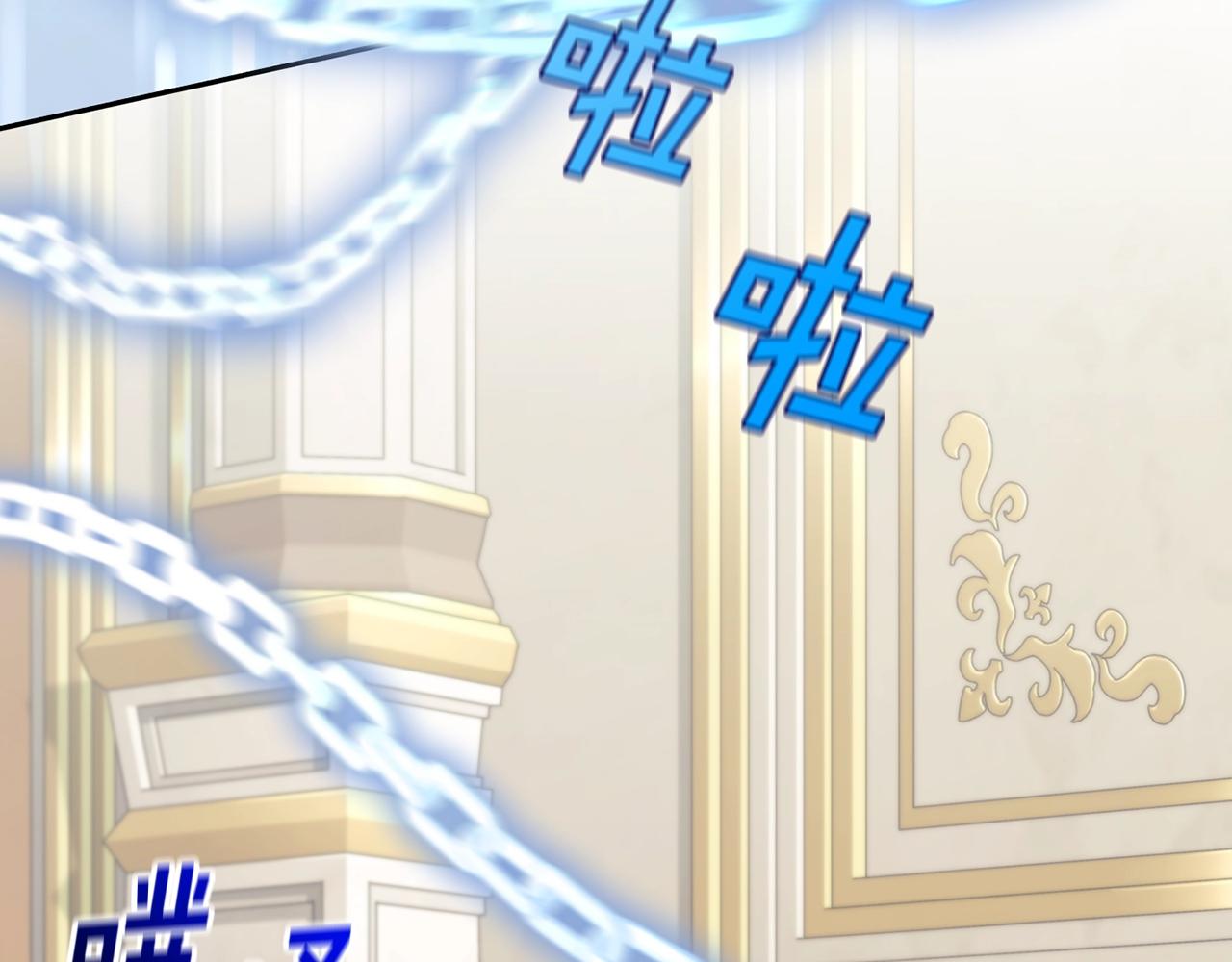 第37话 圣骑士被扑倒55