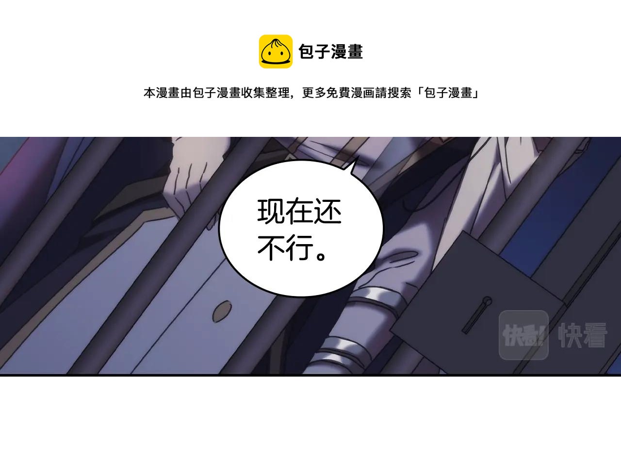 第46话 逃离之法96