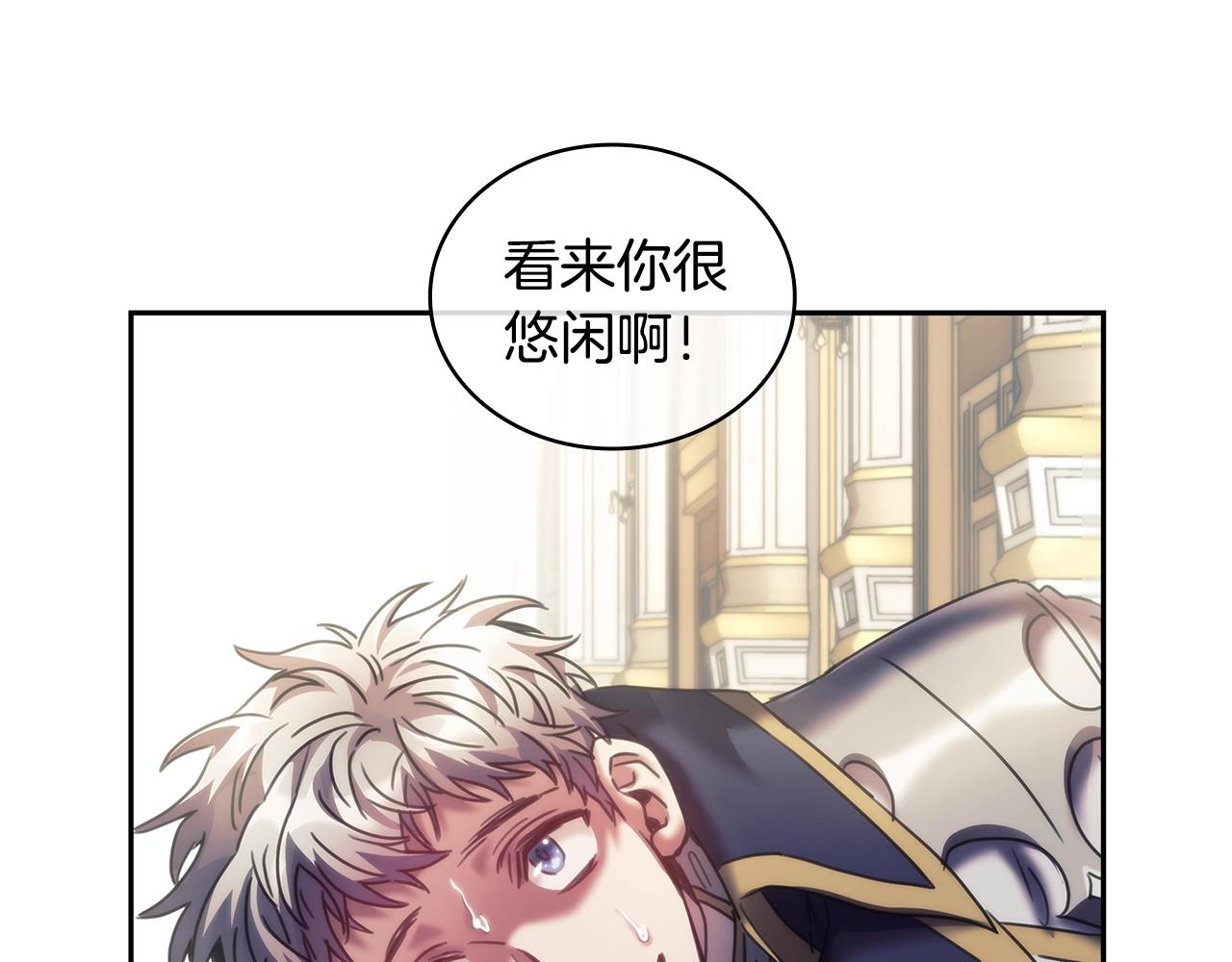 第37话 圣骑士被扑倒62