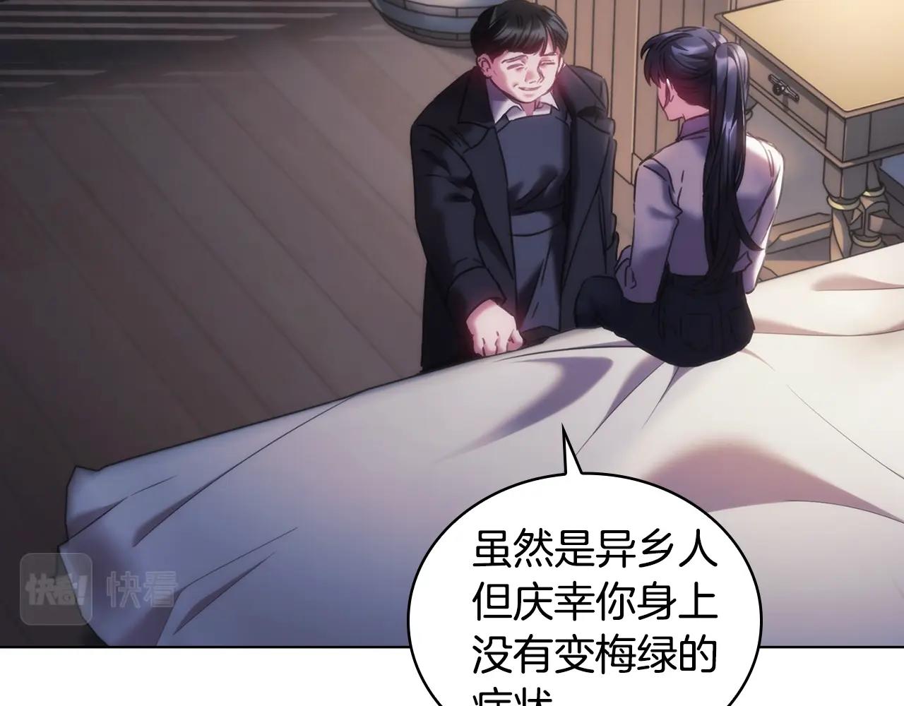 第44话 粉碎121
