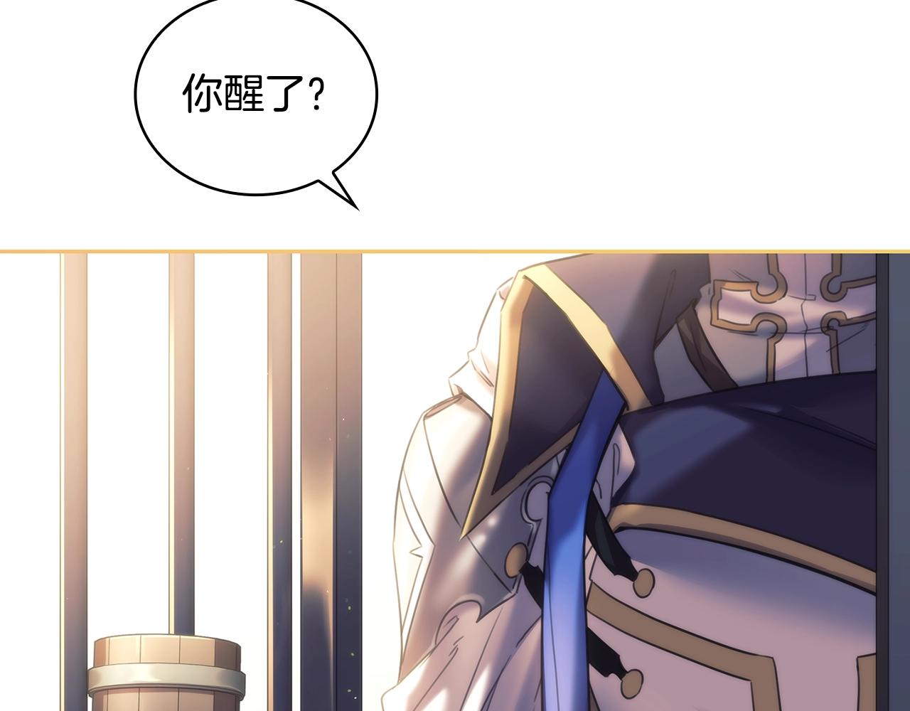 第54话捉摸不透37