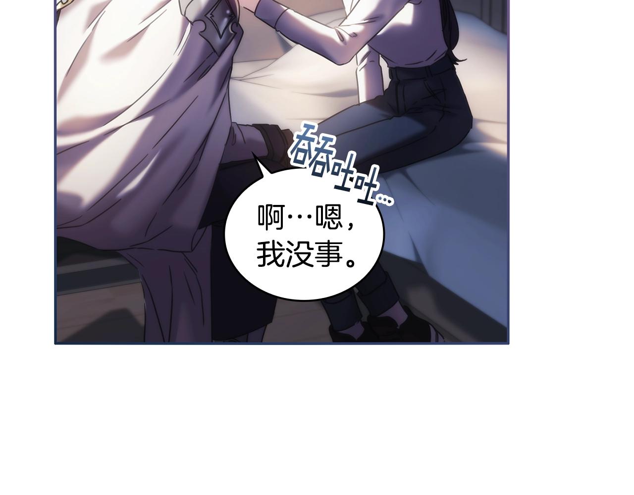 第48话为难的问题33