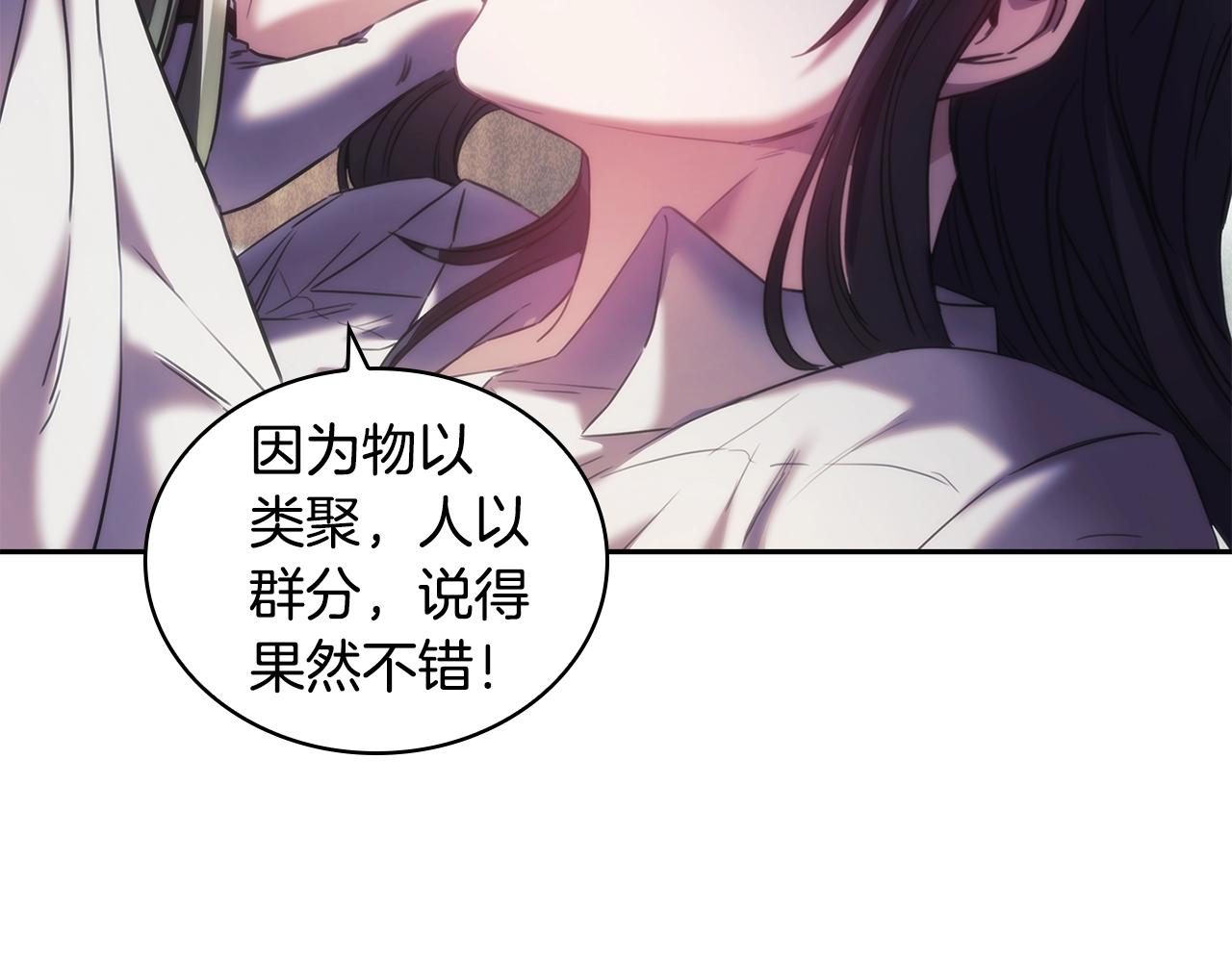 第30话 穷追不舍116