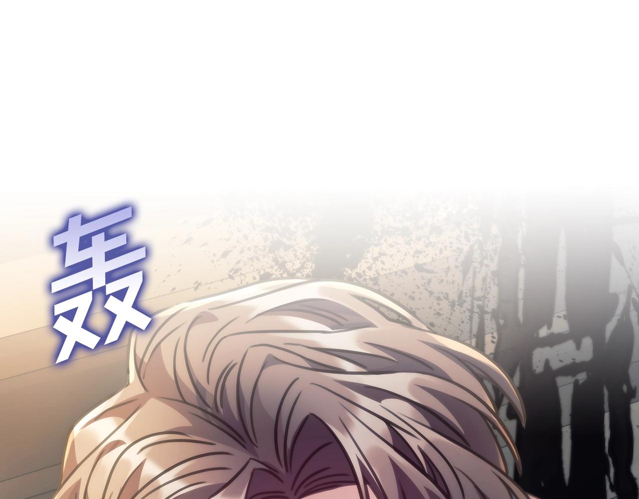 第56话突生变故78
