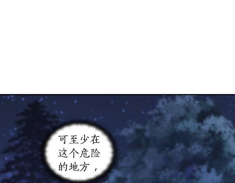 第7话 想办法，活下去127