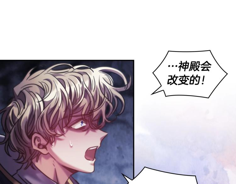 第23话 誓言98