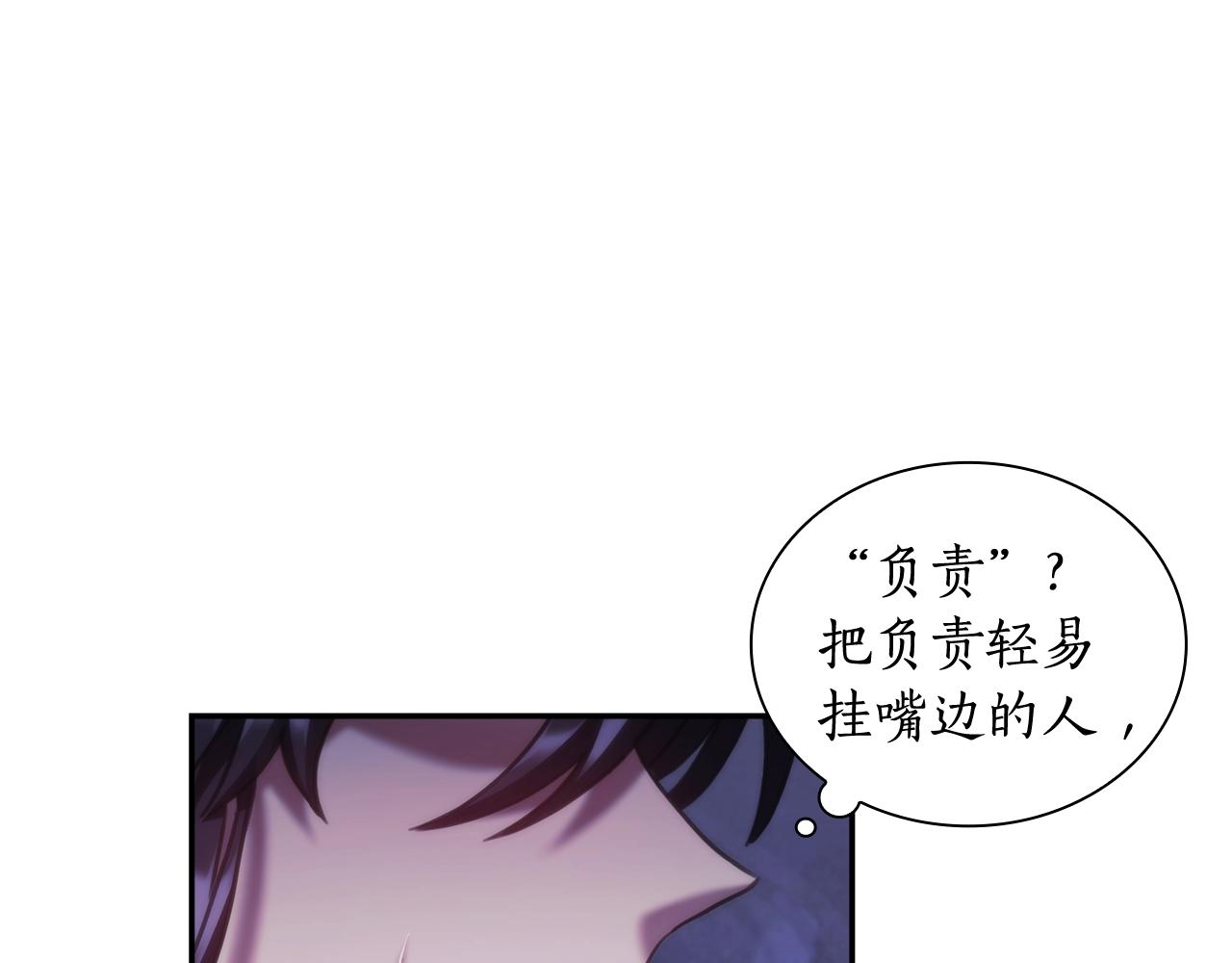 第38话 异乡人怀孕？77