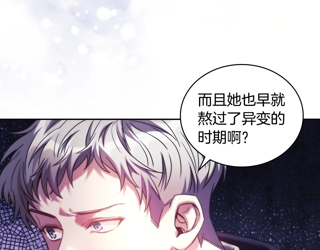 第56话突生变故28