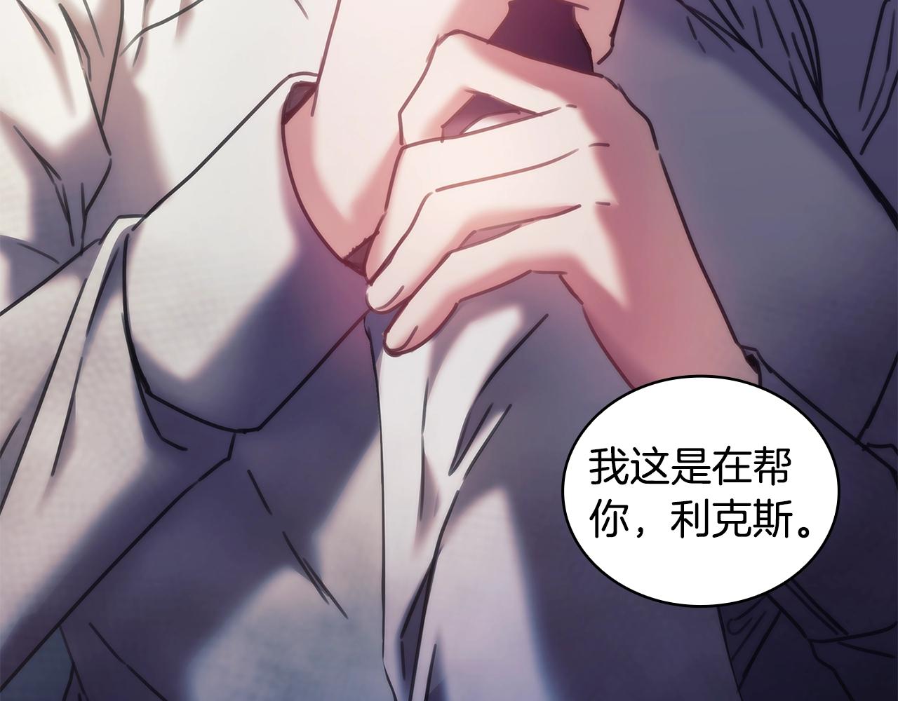第31话 跪下64