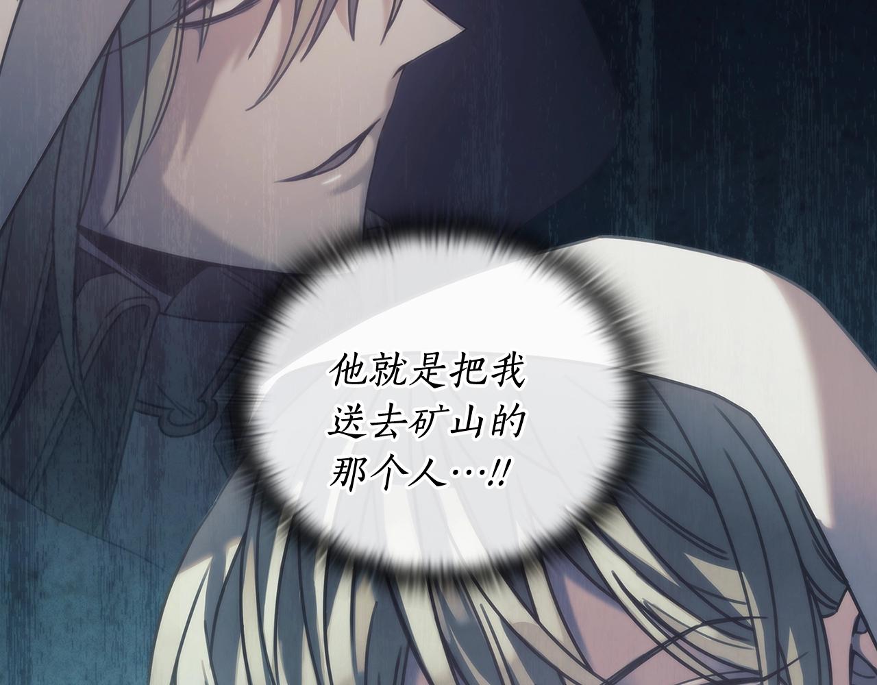 第30话 穷追不舍69