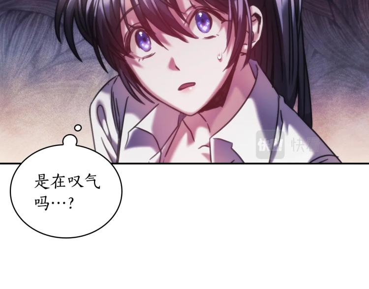 第23话 誓言85