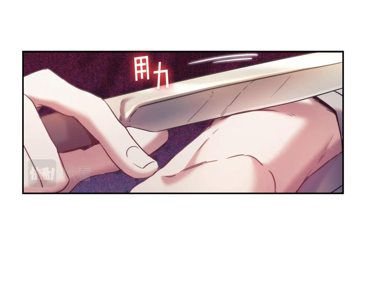 第29话 想理解你36