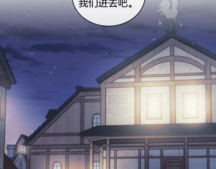 第24话 他是坏人吗？24