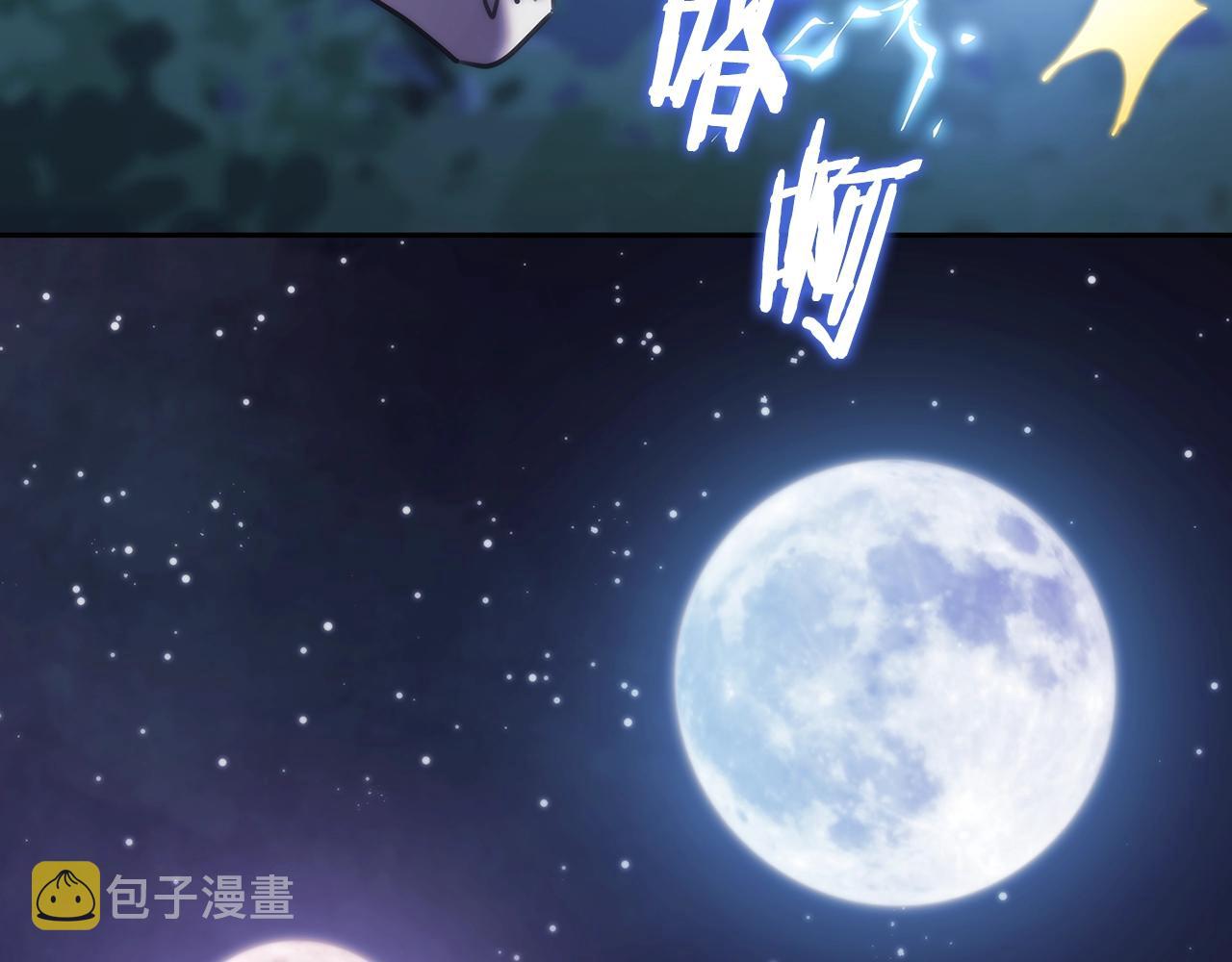 第40话 圣骑士出现72