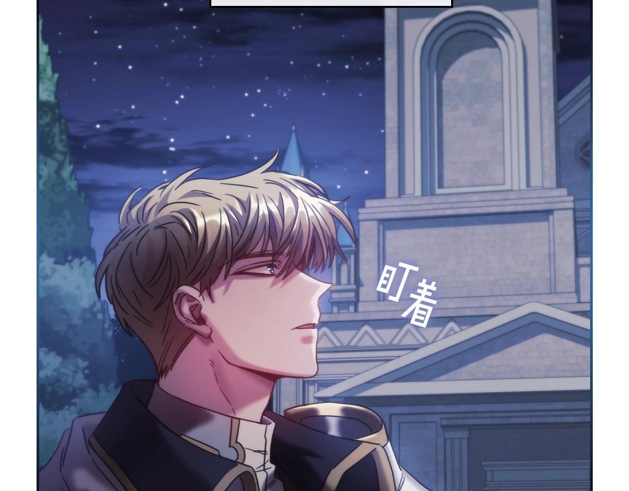 第48话 为难的问题118