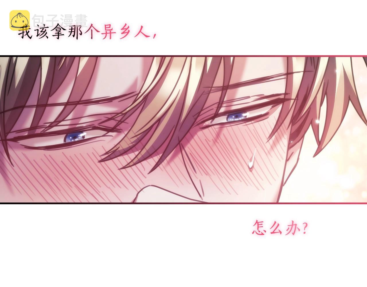第27话 不知羞耻95