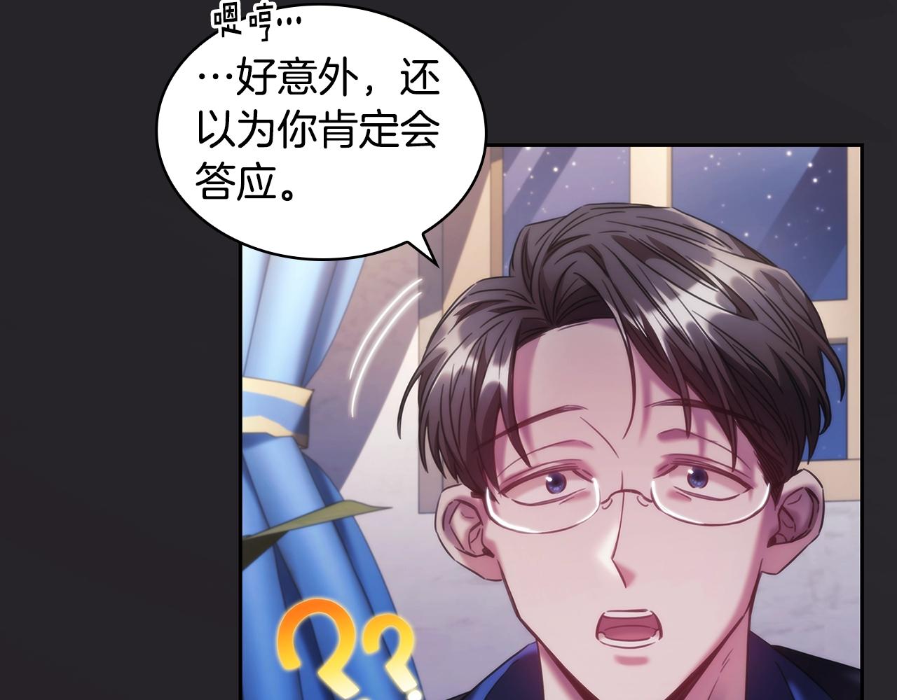 第47话 同类31