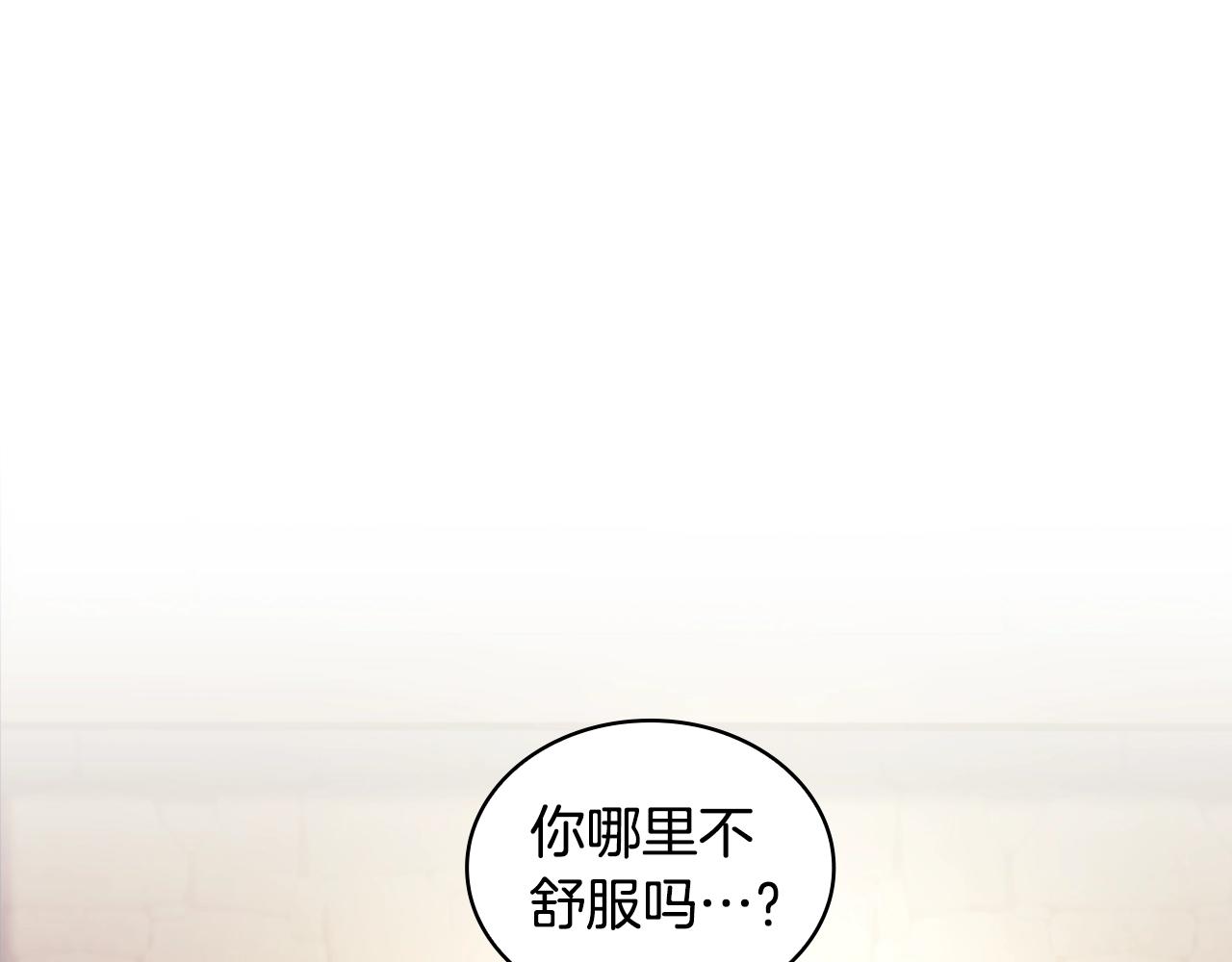 第55话 真正的人生103