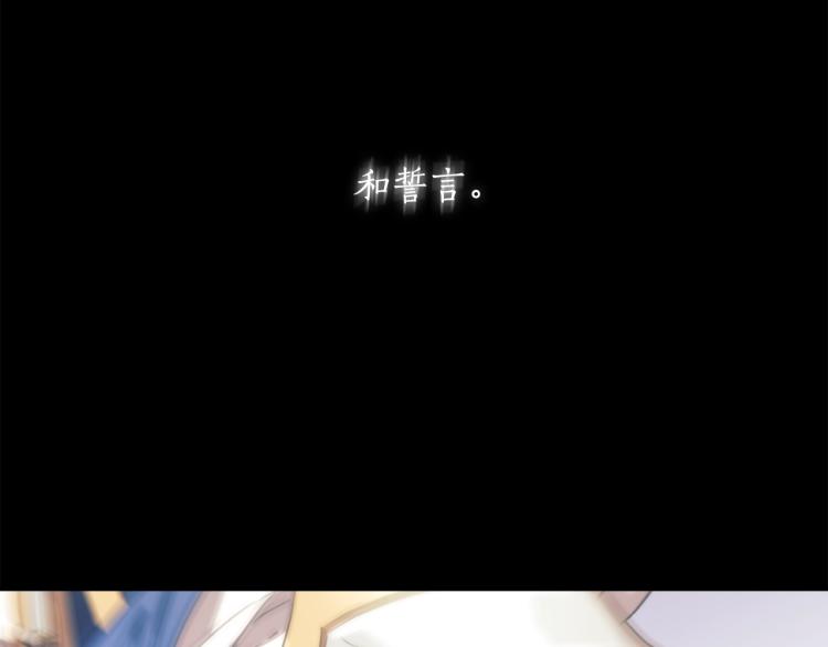 第6话 因她破戒16