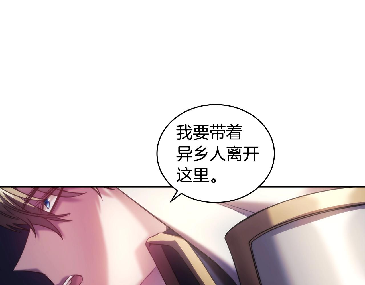 第34话 抱我去哪里？15