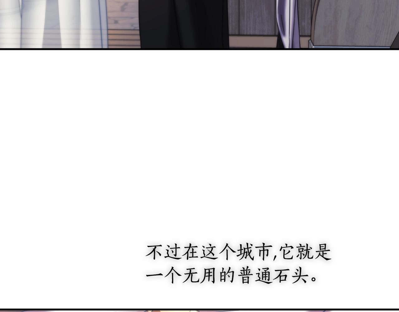 第25话 惶恐69