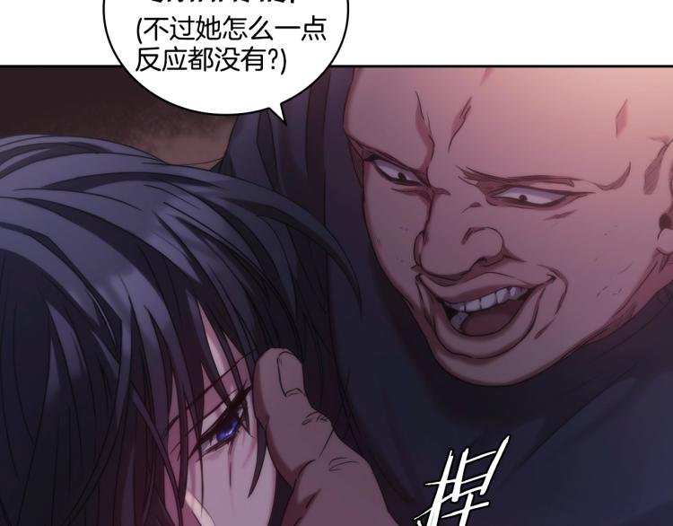 第1话 救援者56