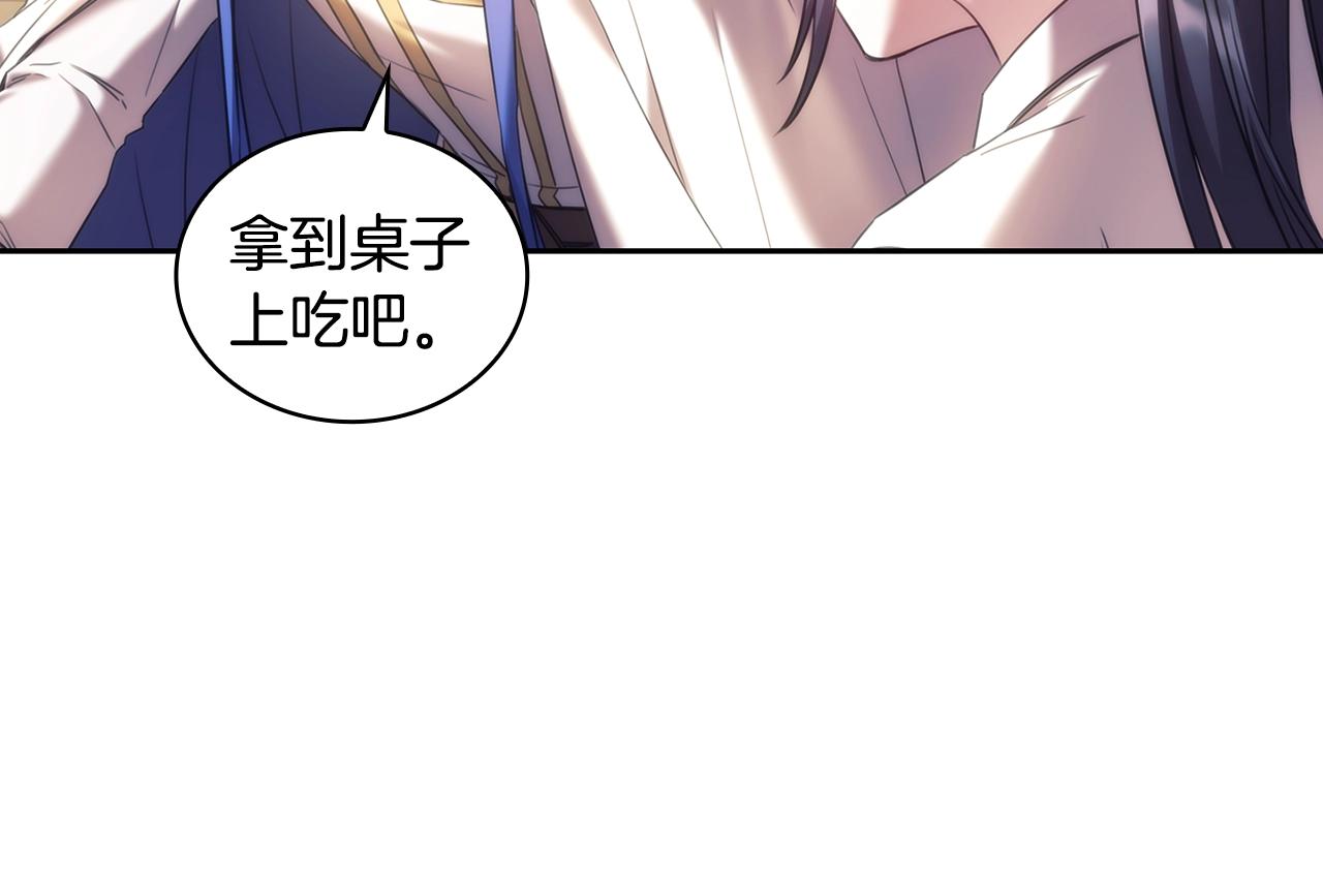 第54话 捉摸不透57