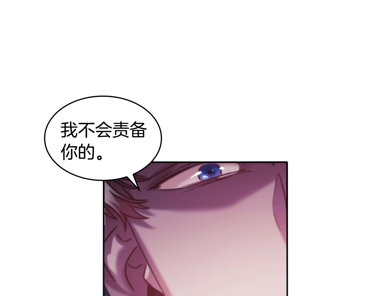 第44话 粉碎73