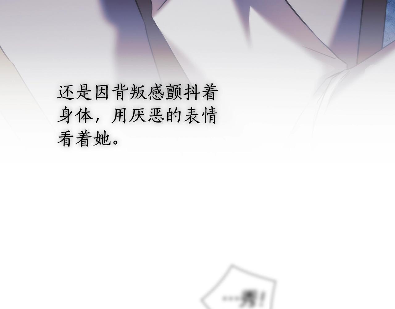 第36话 反常的公主抱22