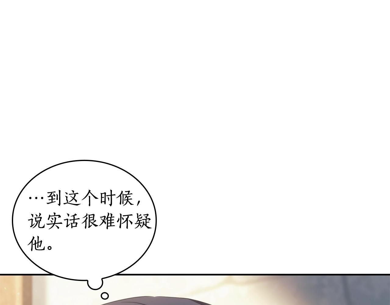 第30话 穷追不舍25
