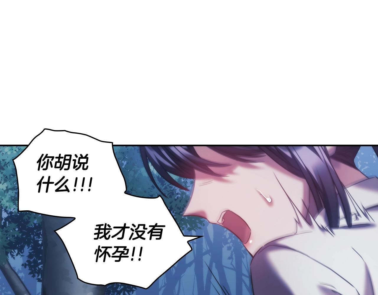 第39话 再遇变态男64