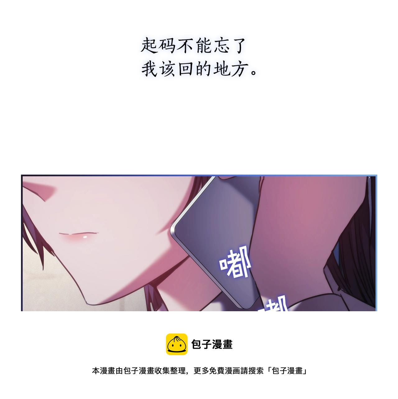 第44话 粉碎36