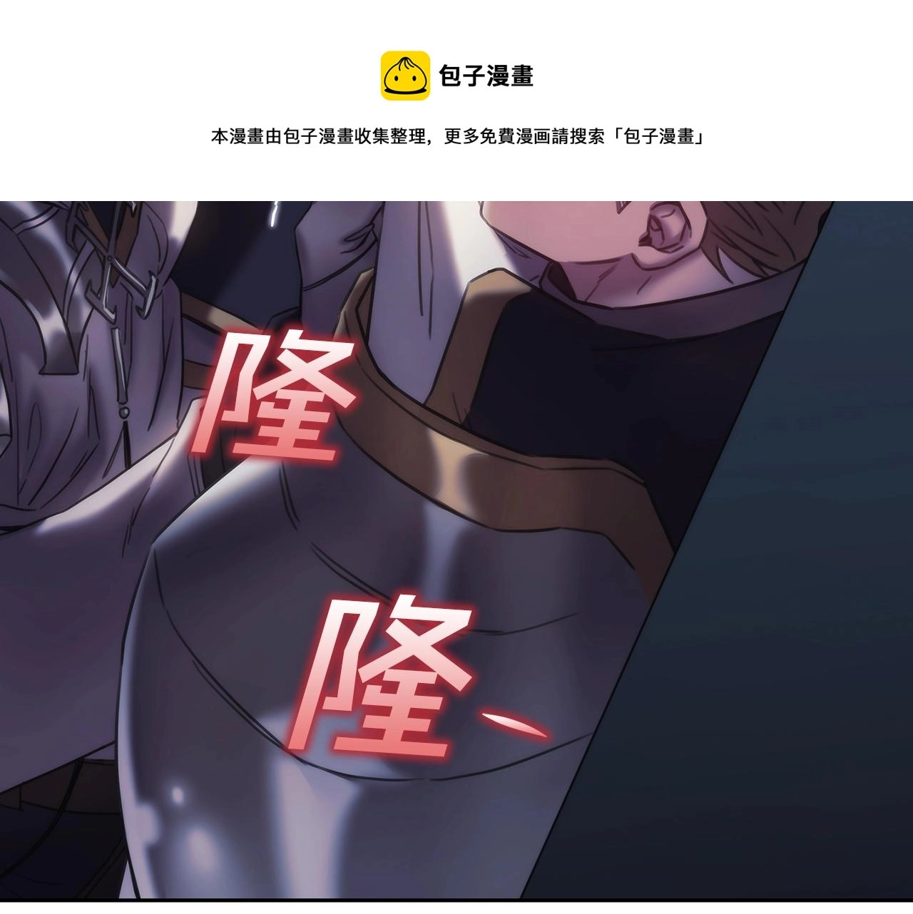 第47话 同类104