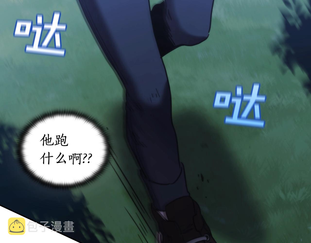 第38话 异乡人怀孕？121