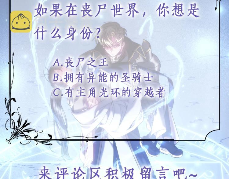 第1话 救援者263