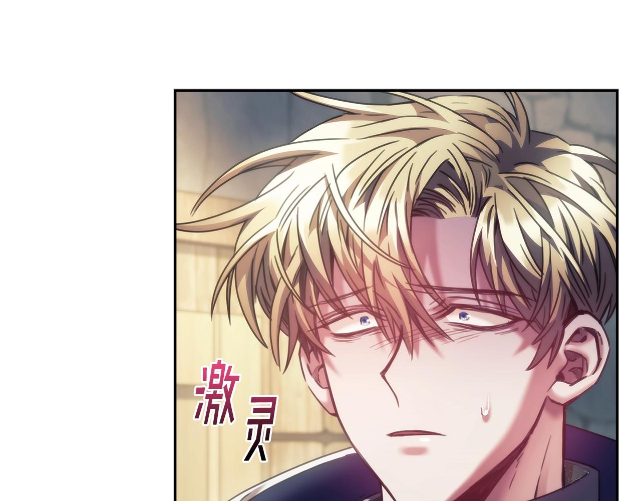 第29话 想理解你93