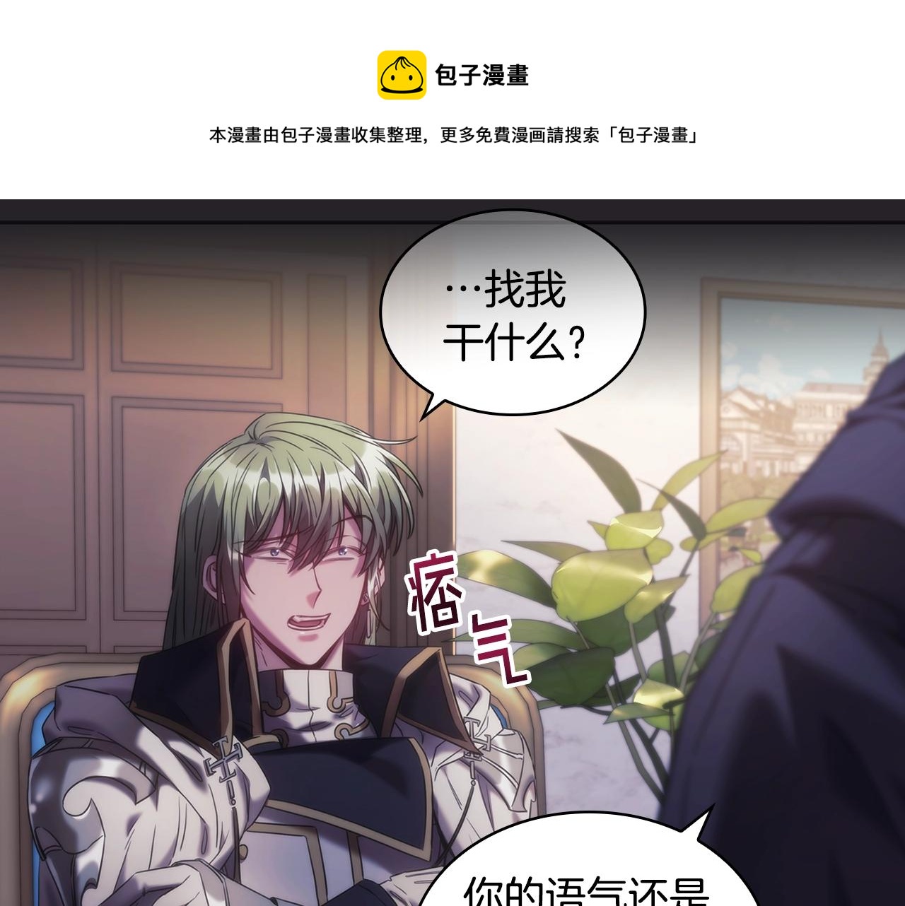 第47话 同类16