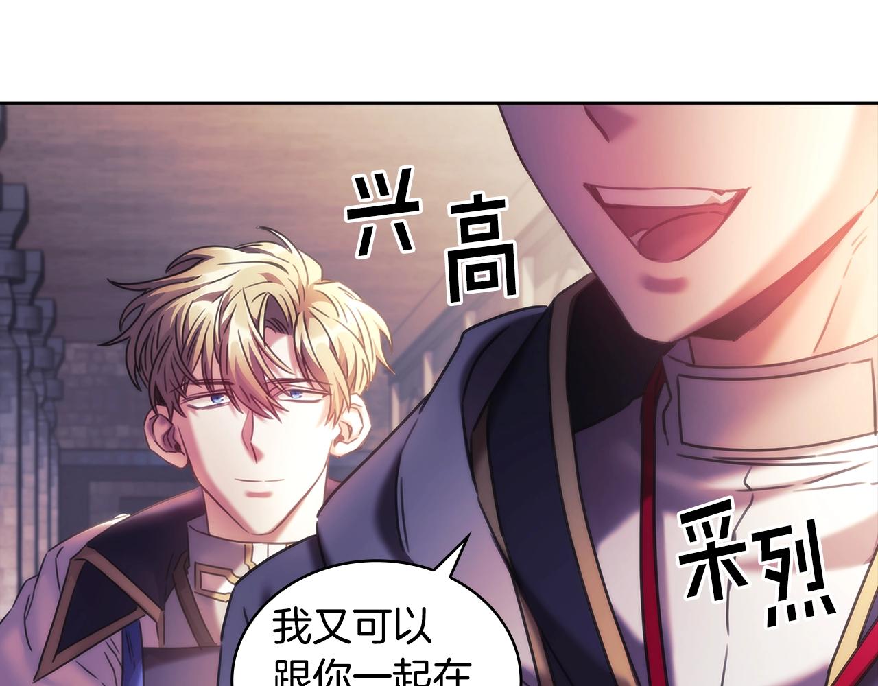 第55话 真正的人生69