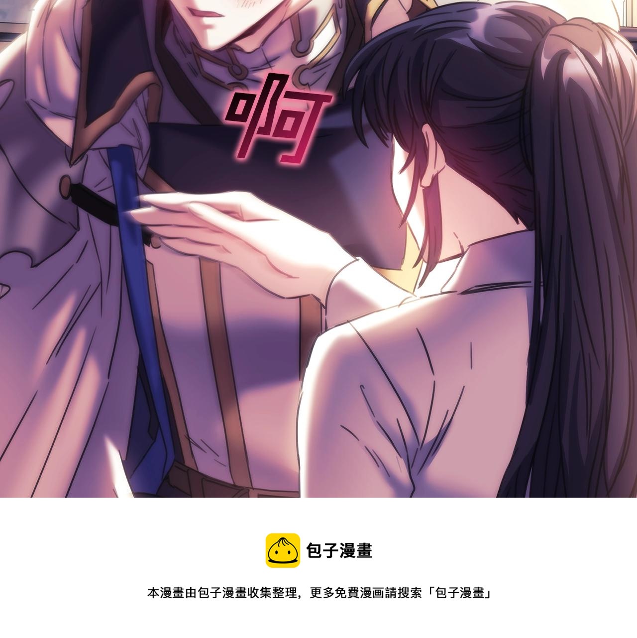 第51话守护我爱20