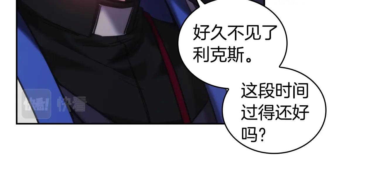 第41话 误闯神殿15