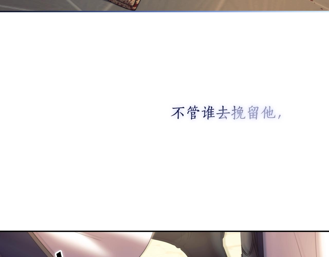 第56话 突生变故62