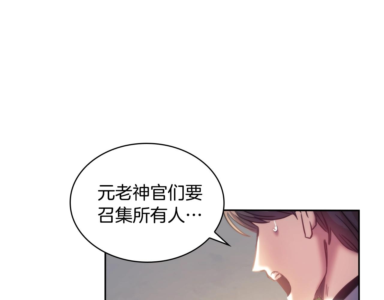 第57话告密13
