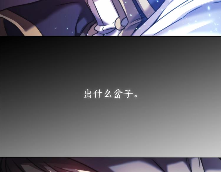 第5话 被抛弃的孩子147