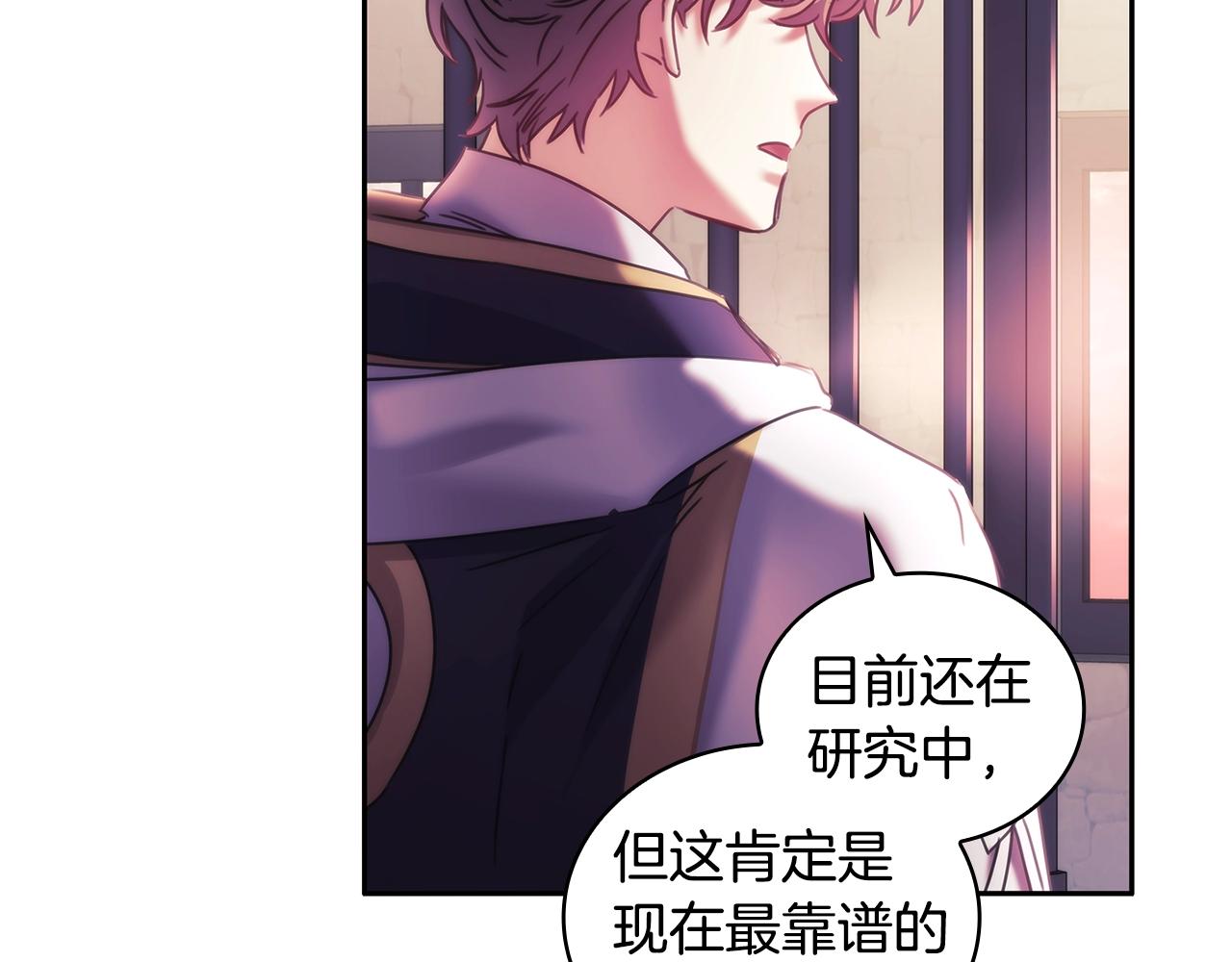 第51话守护我爱177