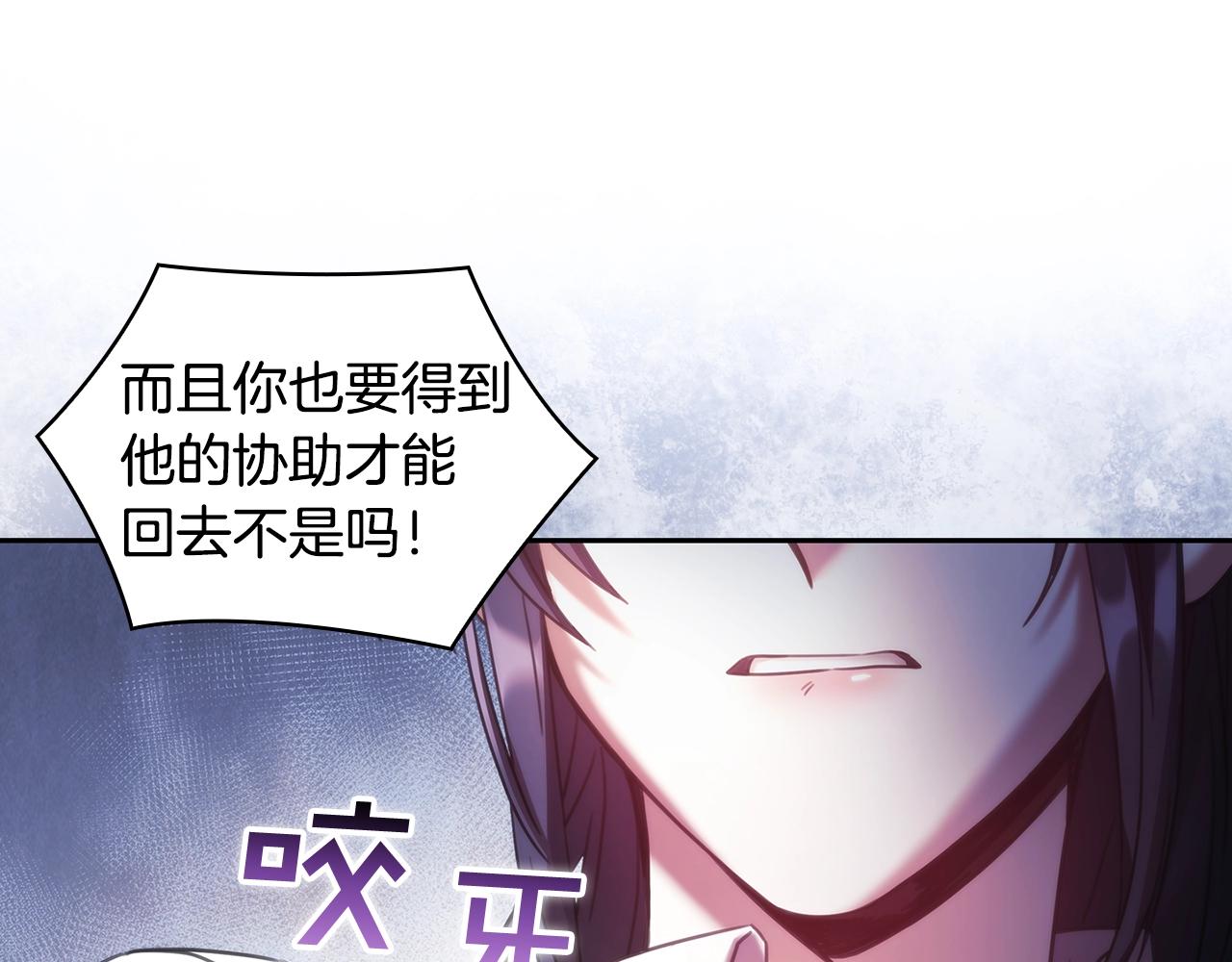 第59话我只想活着15